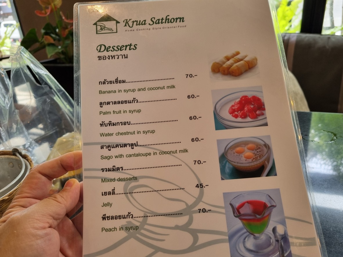 Krua Sathon menu 6