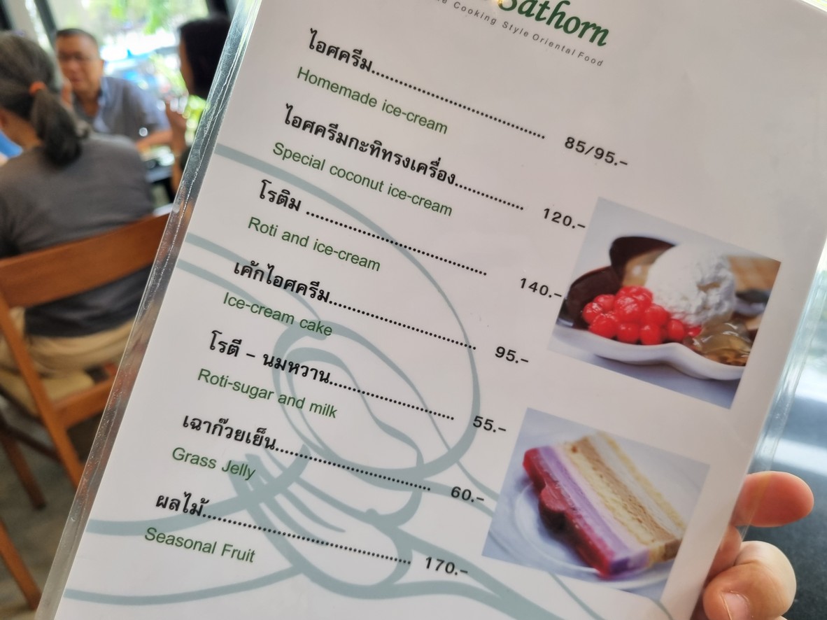 Krua Sathon menu 7