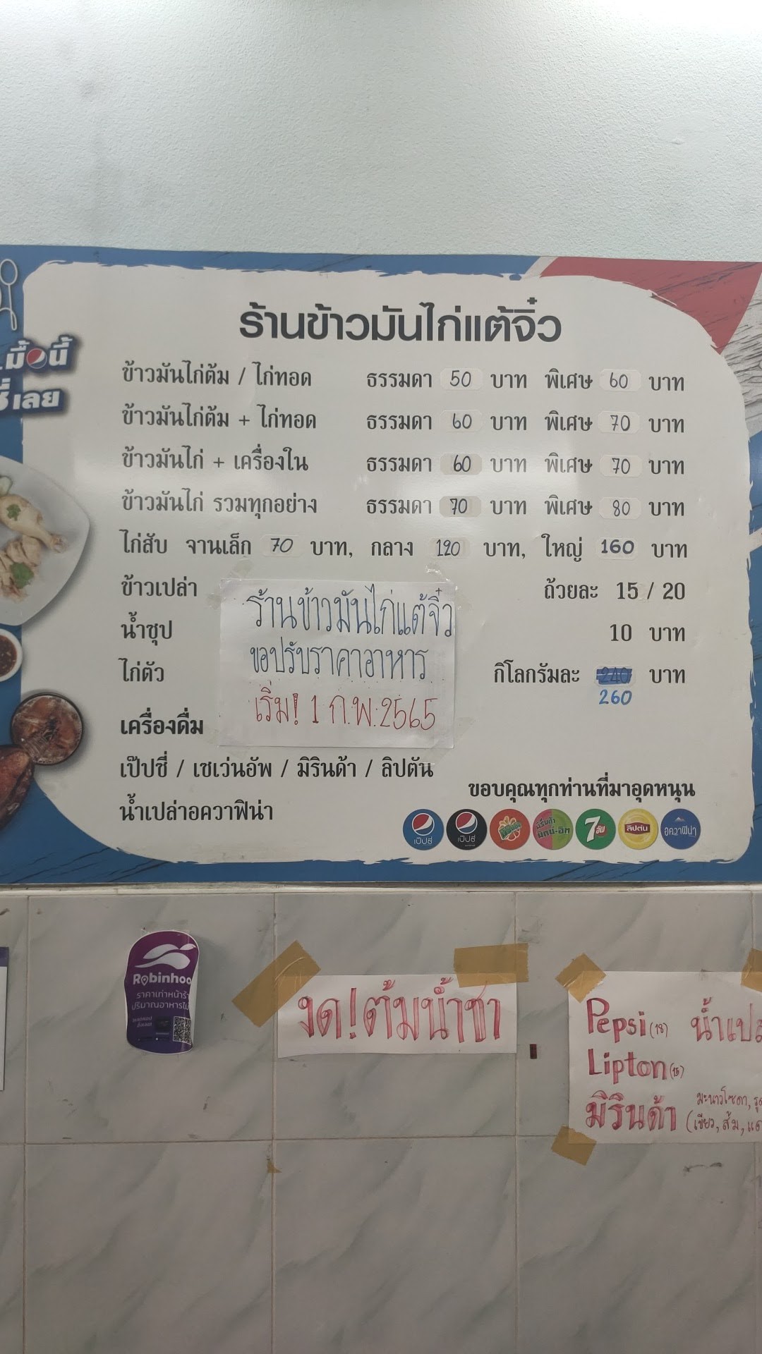 Menu image 1