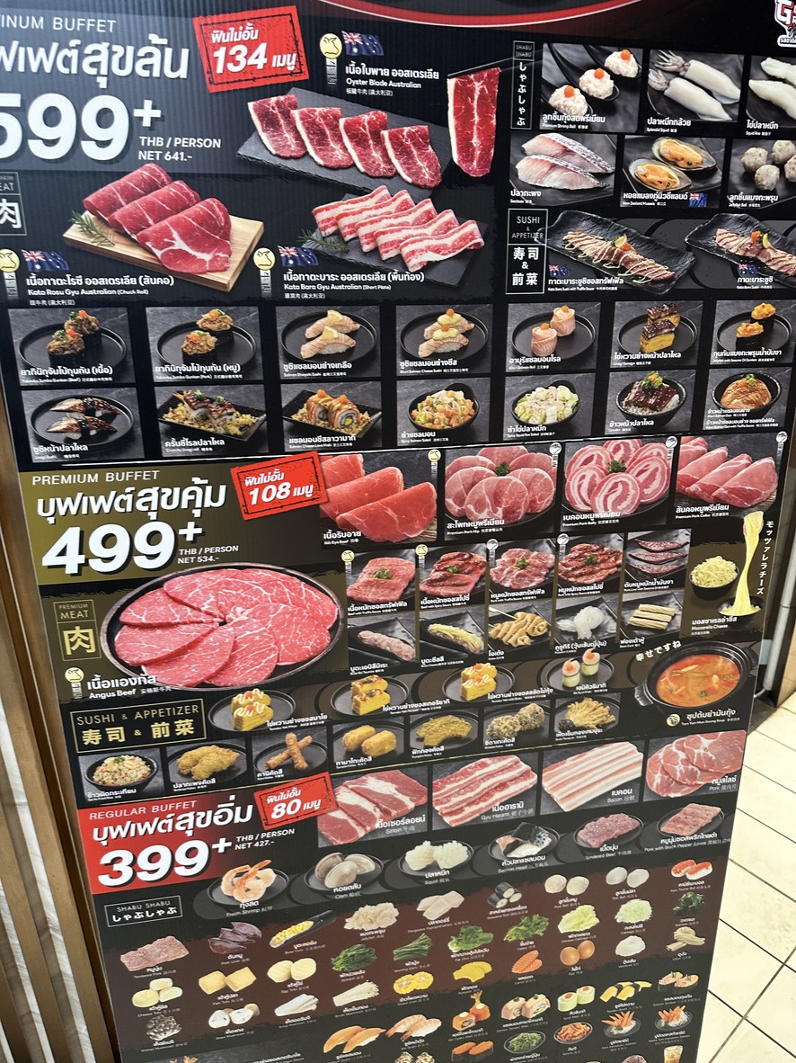 Chābùxī menu 2