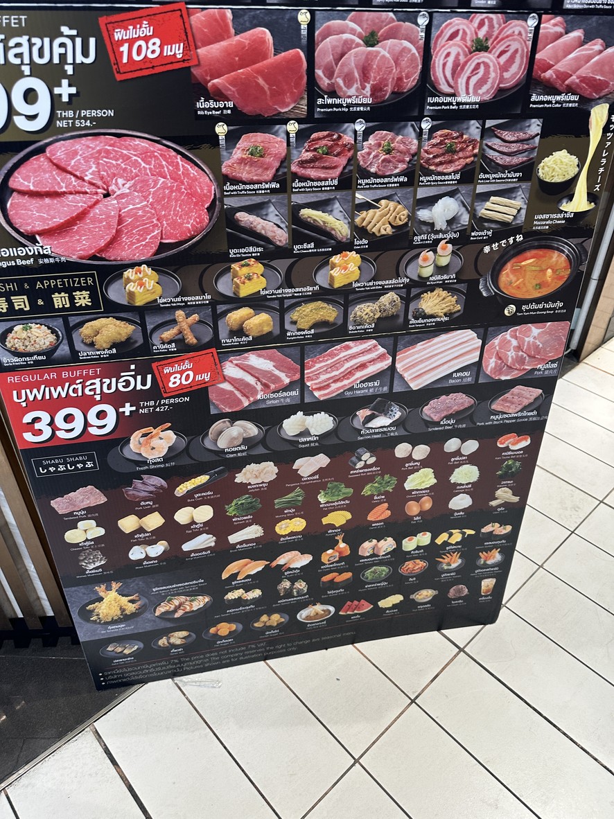Chābùxī menu 3