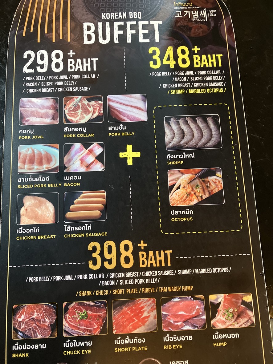 Kokinaemsae Samyan menu 1