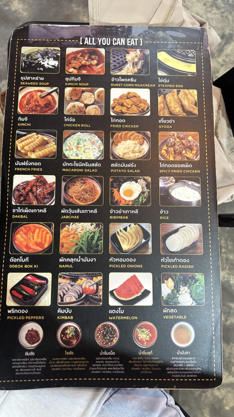 Kokinaemsae Samyan menu 2