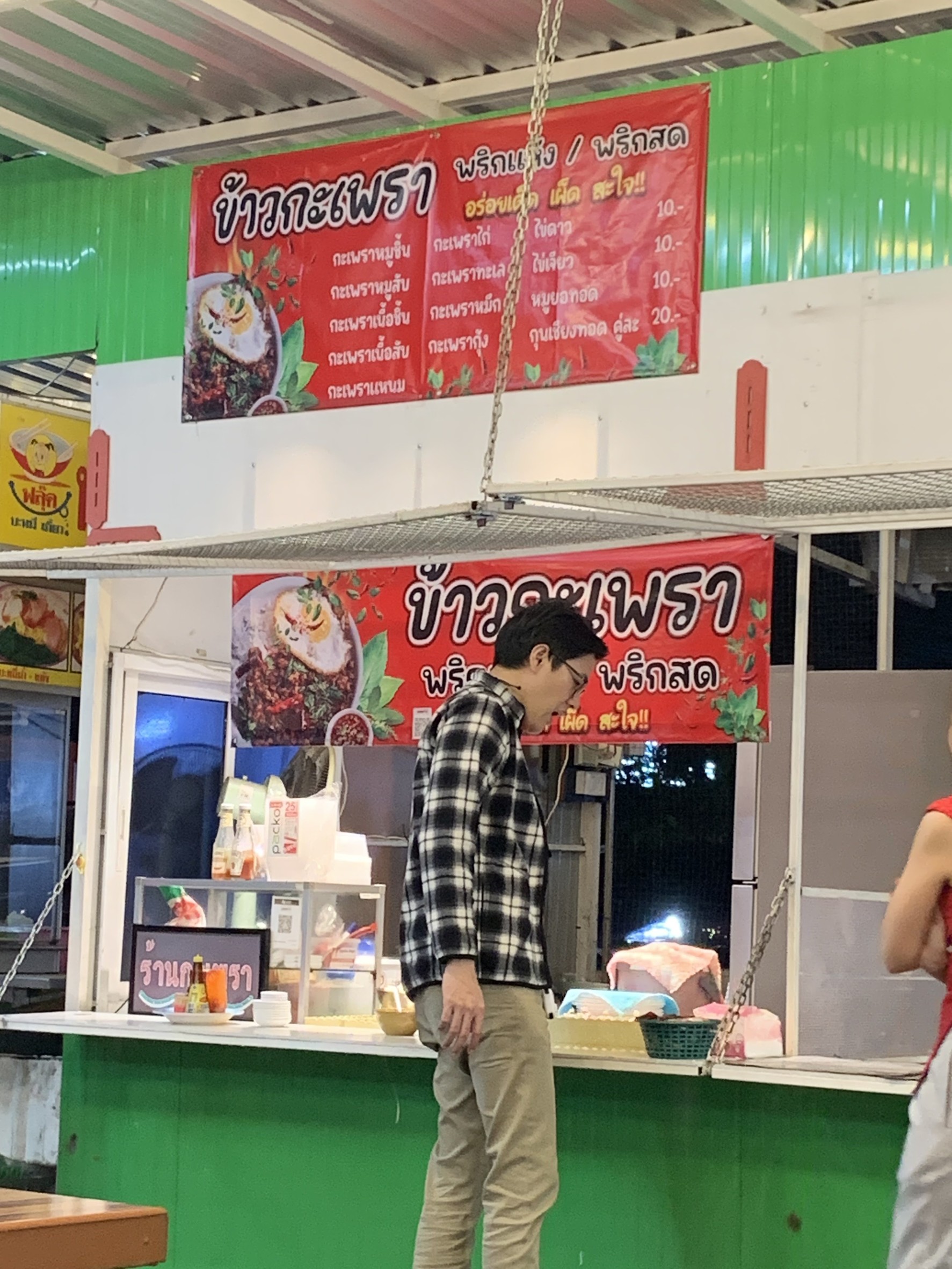 Menu image 2