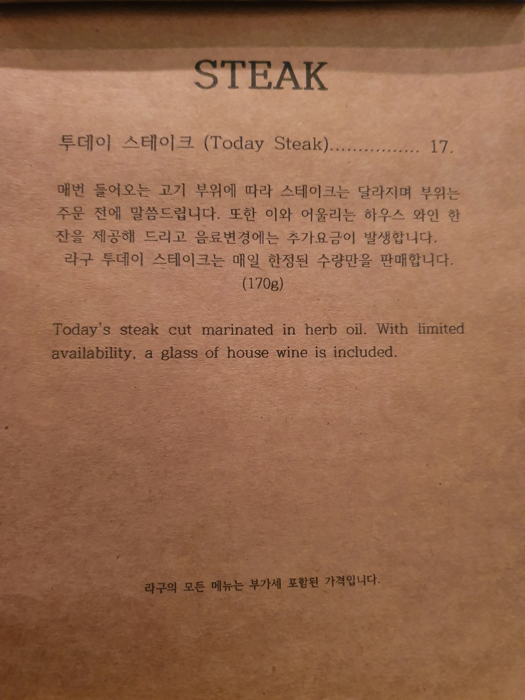 Menu image 2