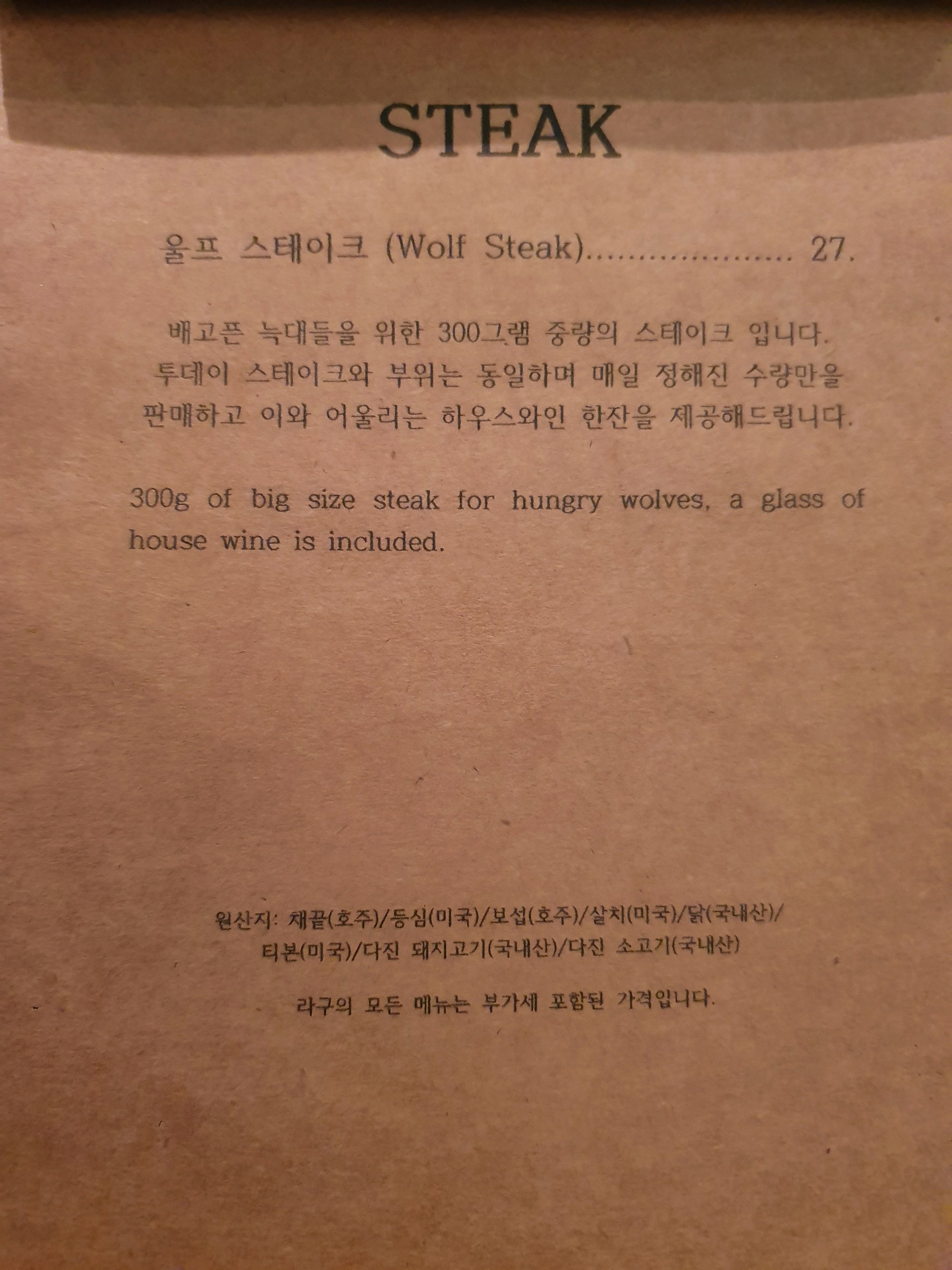 Menu image 3