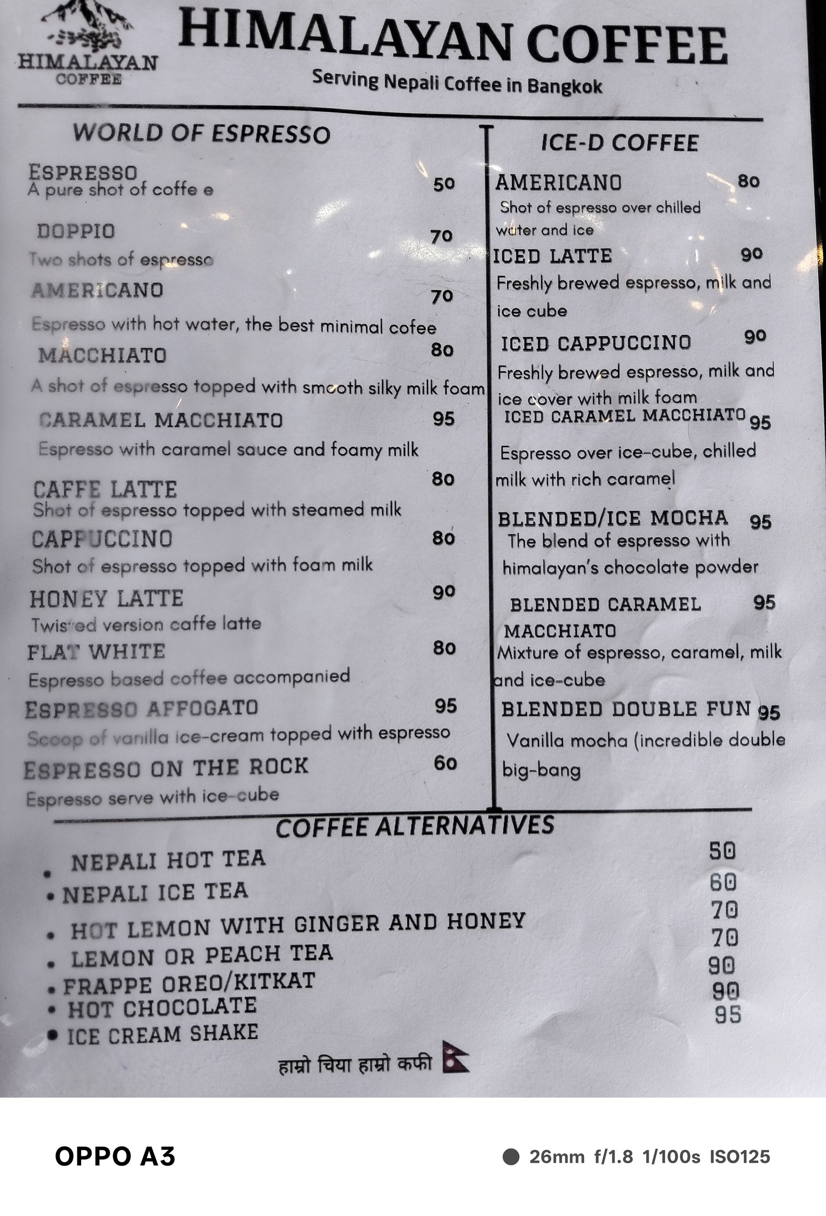Menu image 3