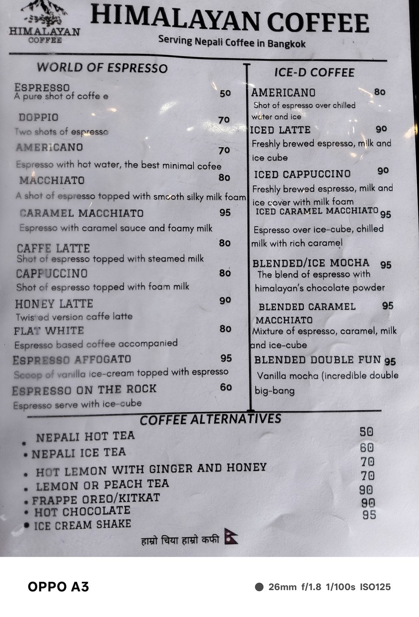 Himalayan Coffee menu 3