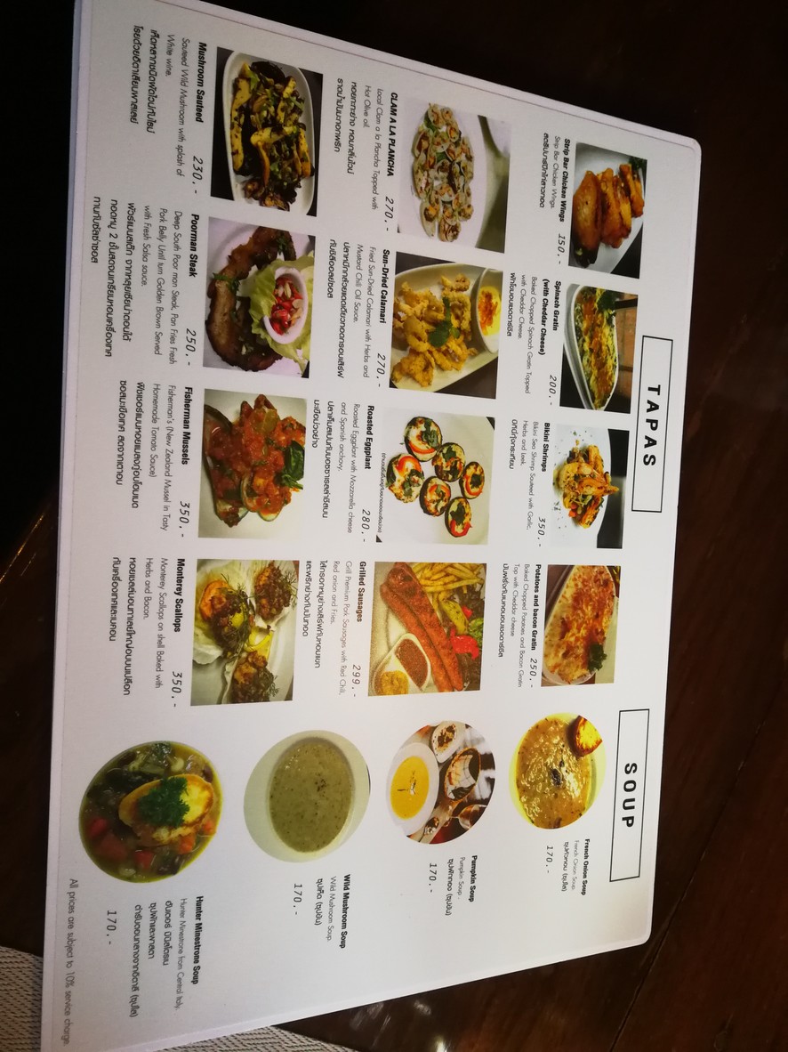 Tàn huǒ lǎo gēlǐ lǔm menu 1