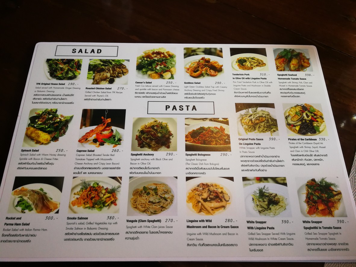 Tàn huǒ lǎo gēlǐ lǔm menu 2