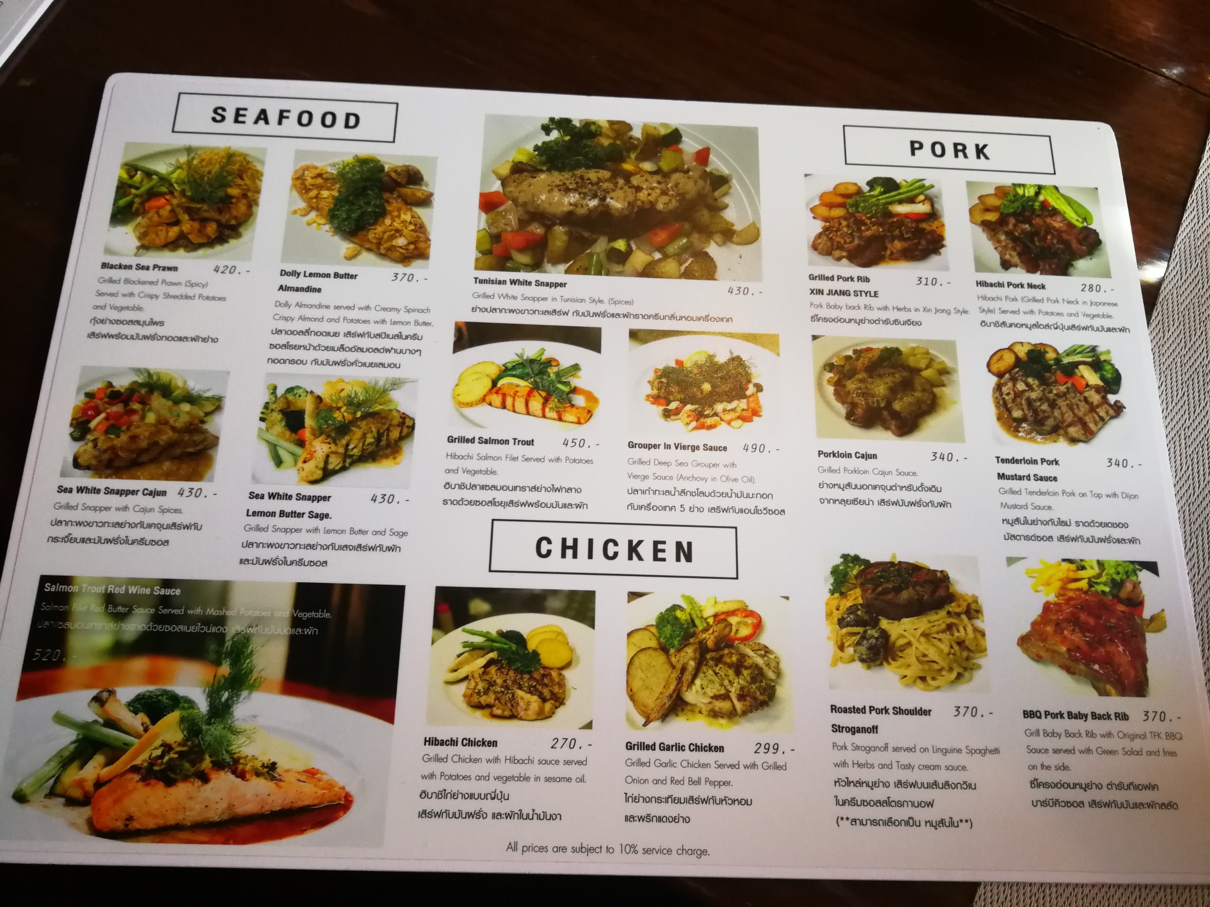 Menu image 3