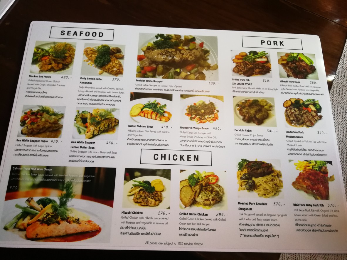 Tàn huǒ lǎo gēlǐ lǔm menu 3