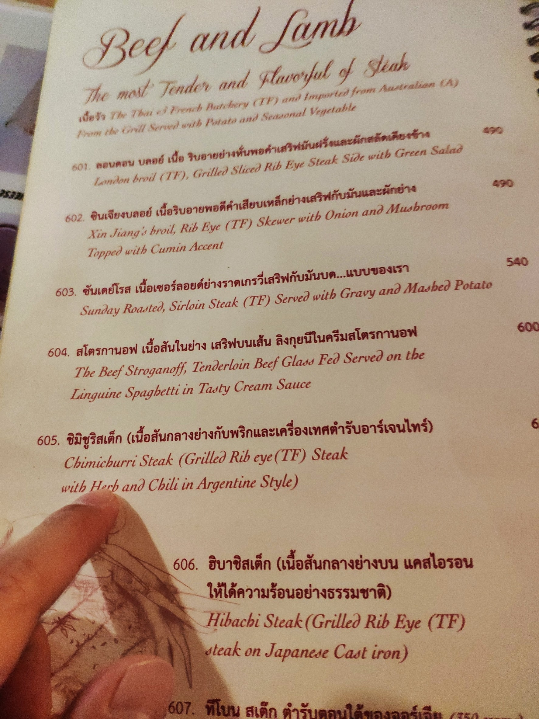 Menu image 4