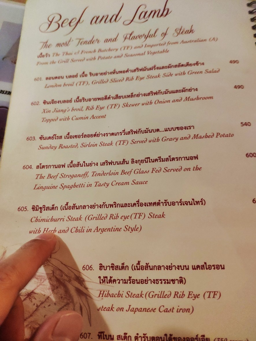 Tàn huǒ lǎo gēlǐ lǔm menu 4