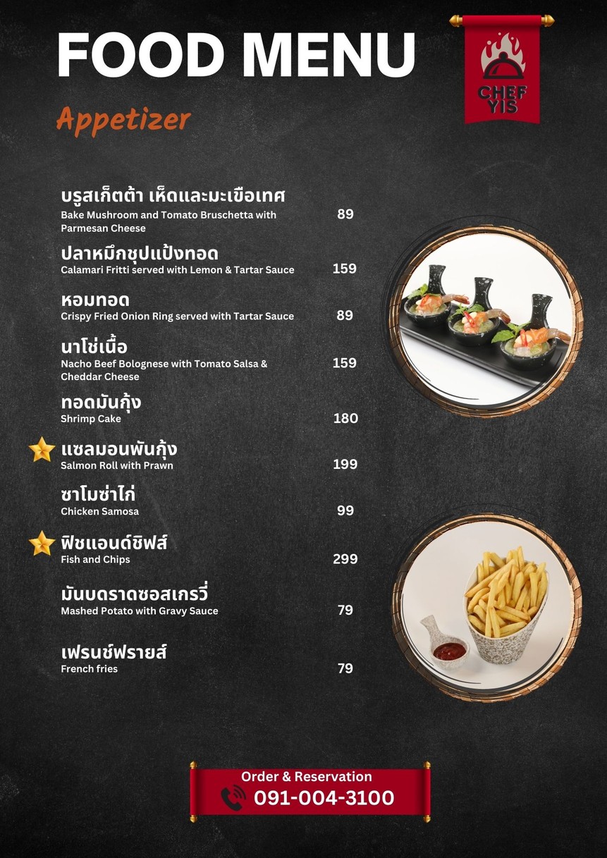 Chef Yis (Halal) menu 2