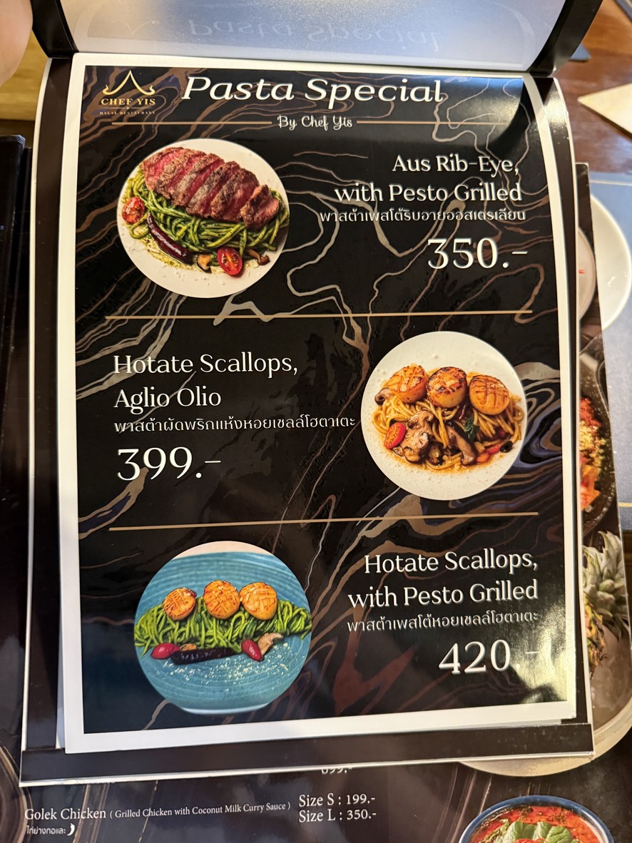 Chef Yis (Halal) menu 3