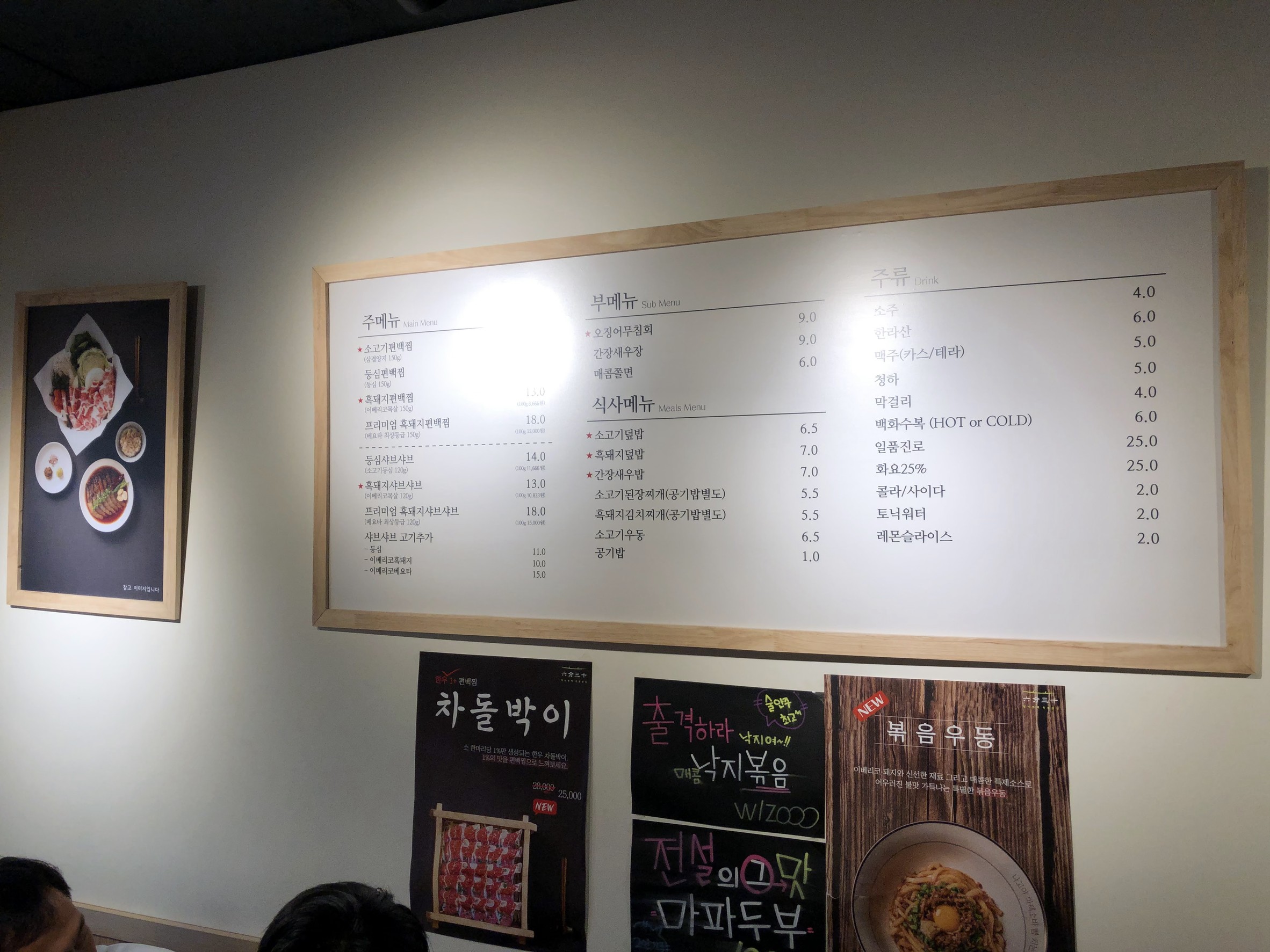 Menu image 1