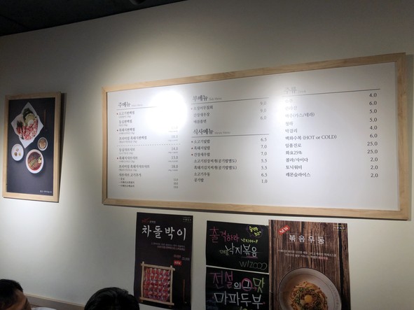 육분삼십역삼역