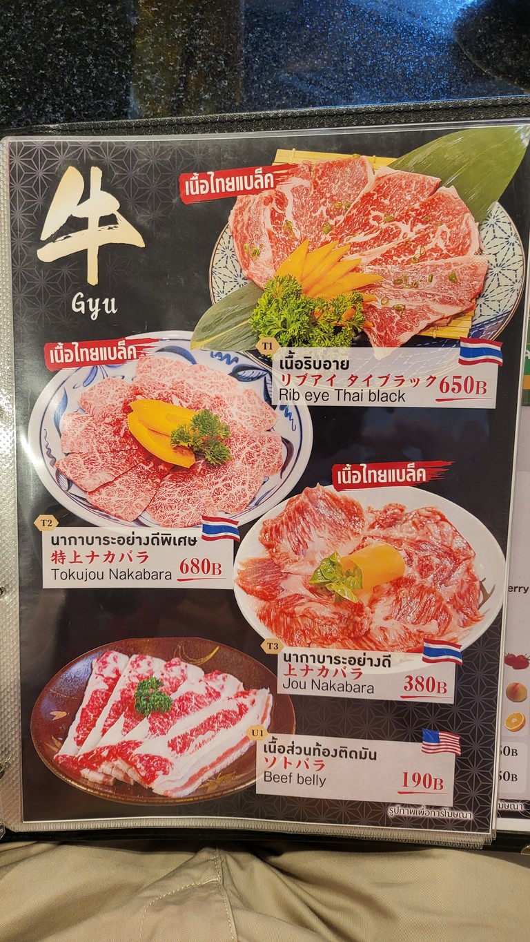 YUU YAKINIKU 帕塔纳干30分店 menu 2