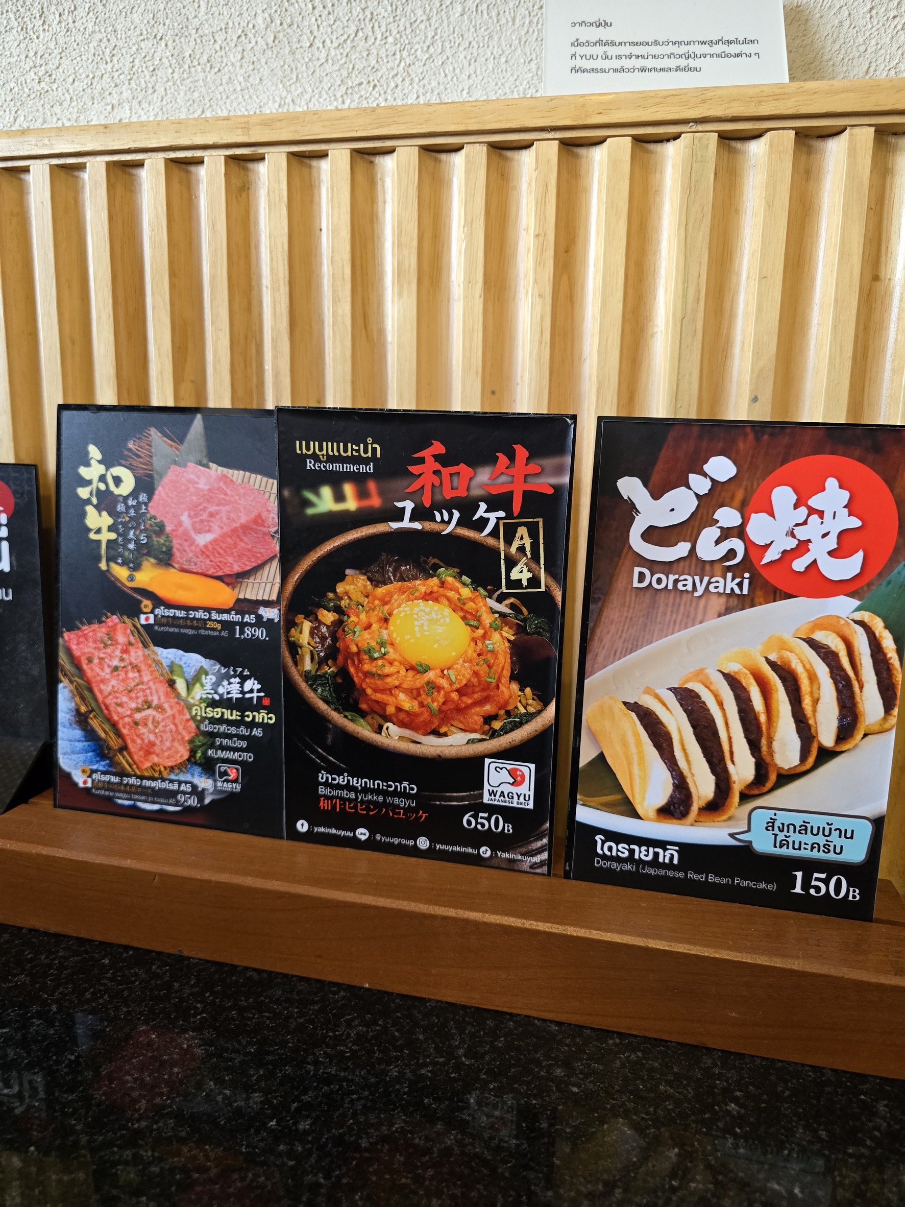 Menu image 4