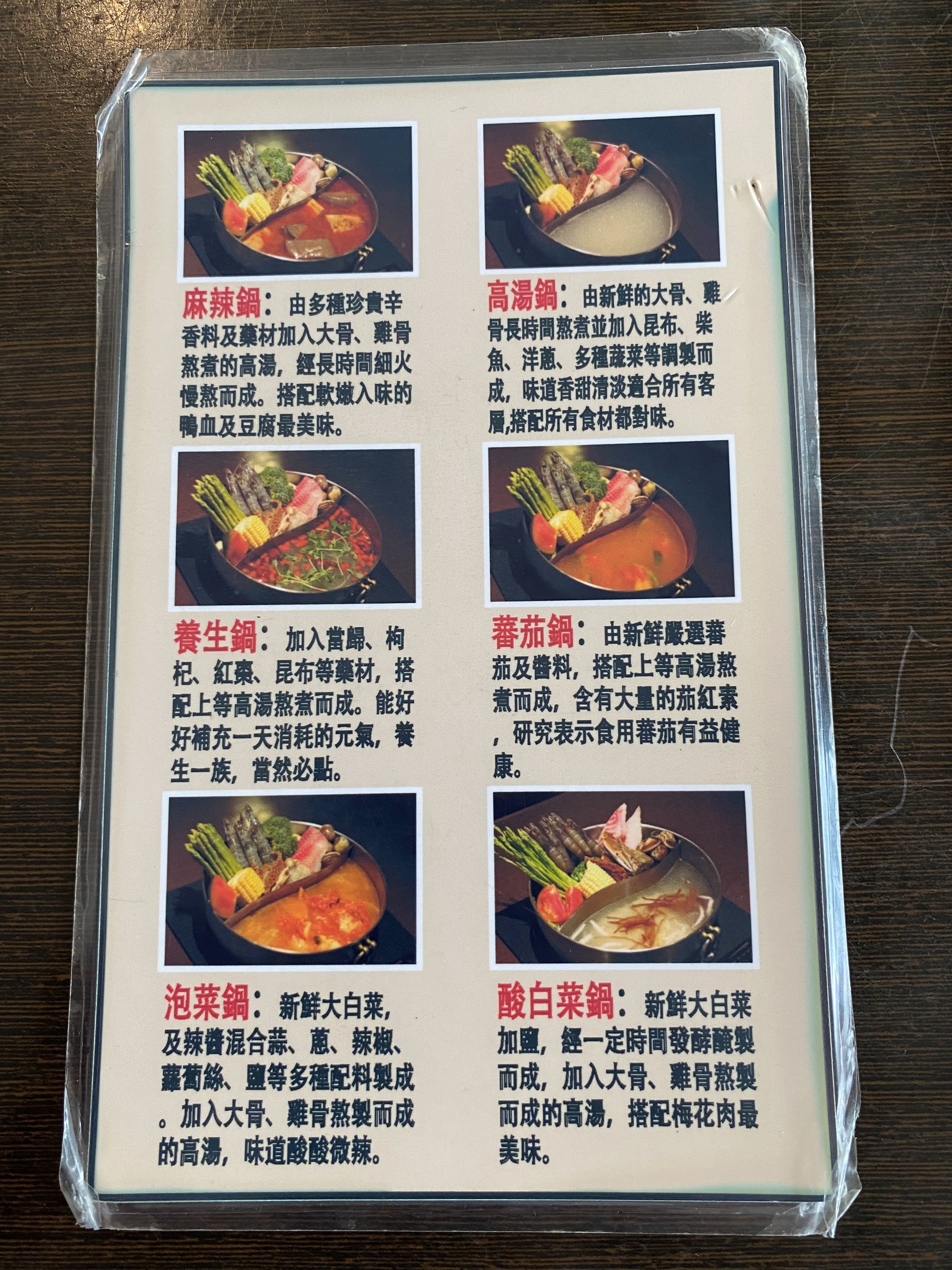 Menu image 2