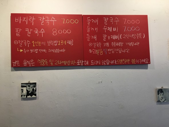 Damsojeong