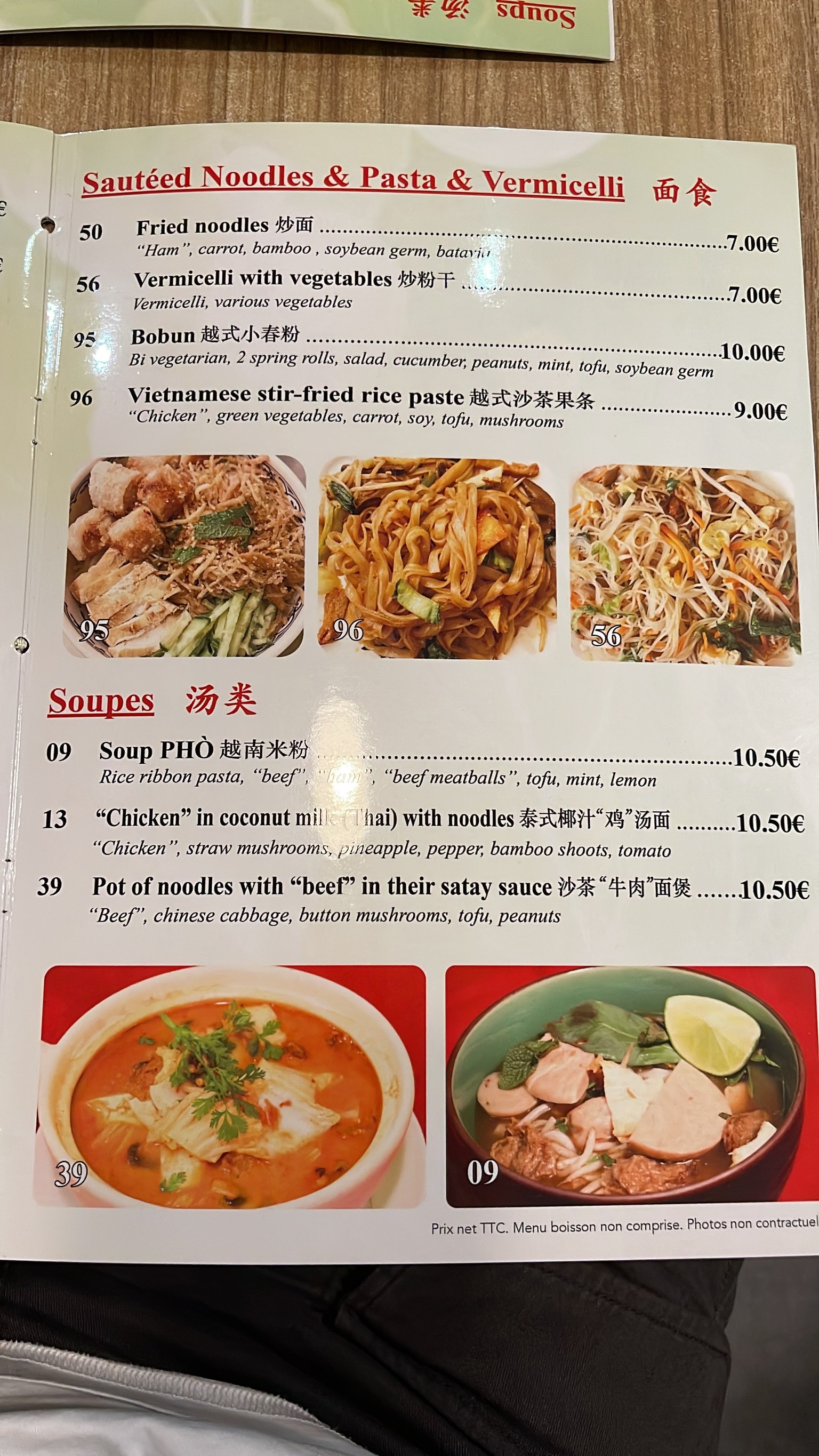 Menu image 1