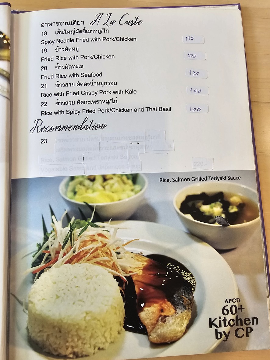 APCD 60+ Plus Kitchen by CP menu 1
