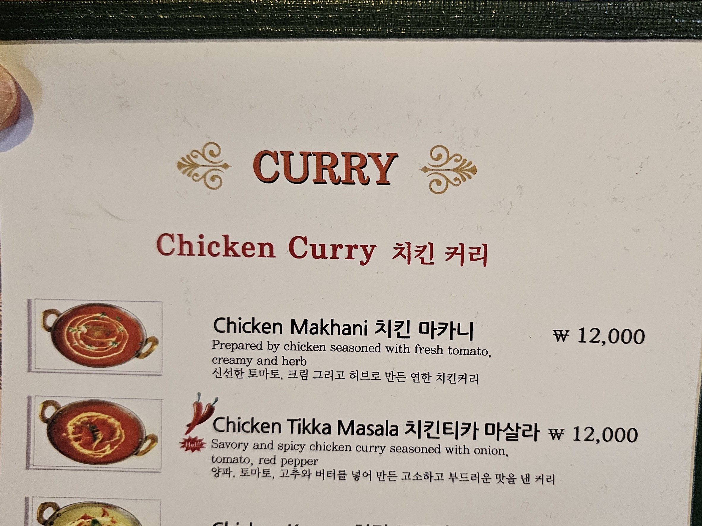 Menu image 1