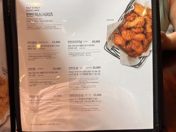 Sucursal Kyochon Chicken Sinyongsan