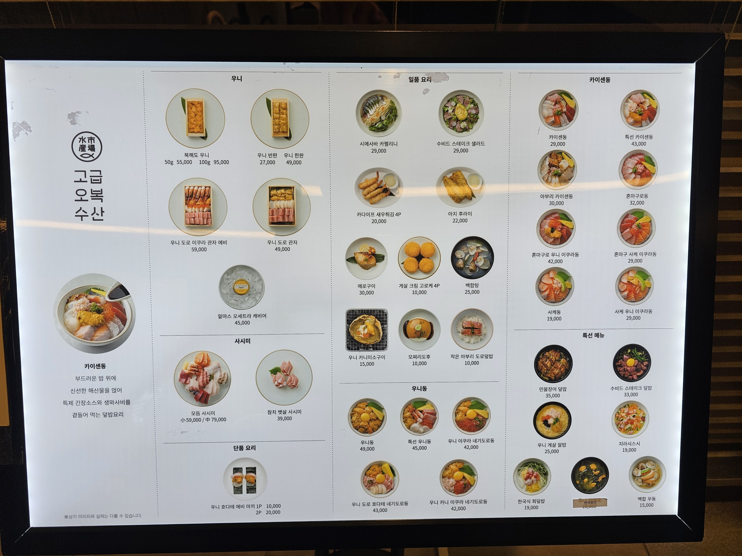 Menu image 1