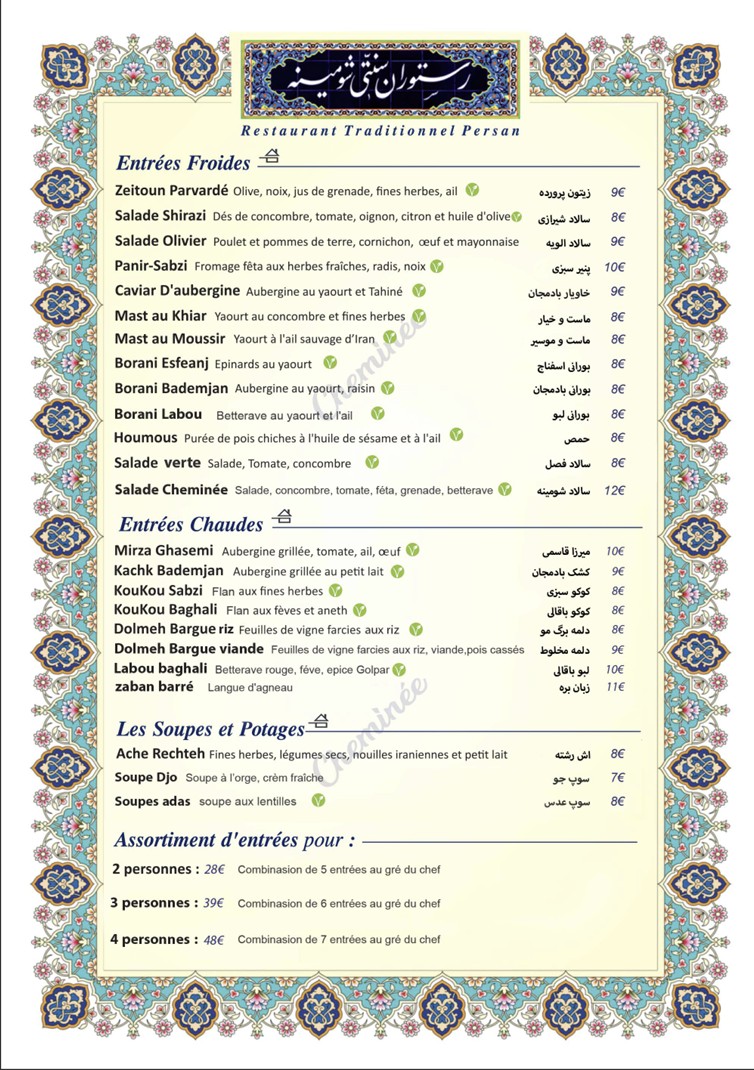 Restaurant Cheminée menu 1