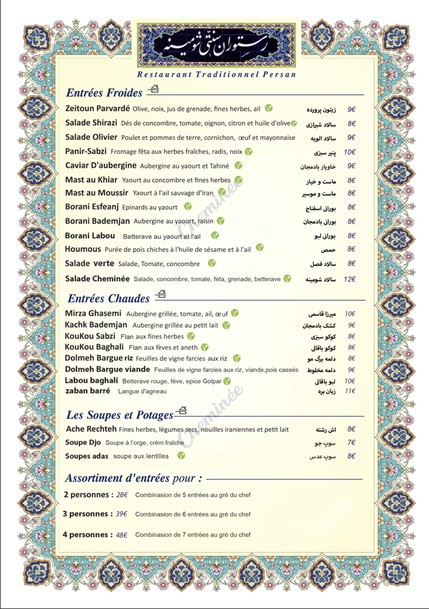 Restaurant Cheminée