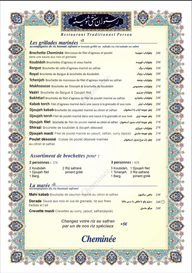 Restaurant Cheminée menu 2