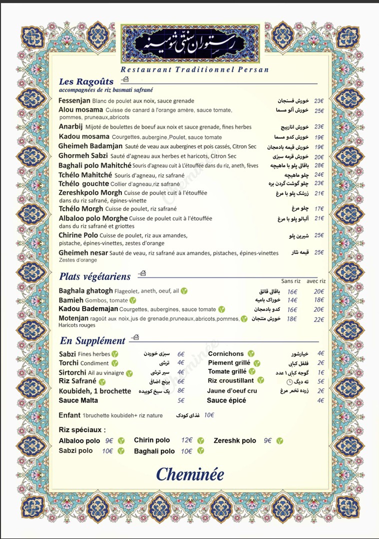 Restaurant Cheminée menu 3