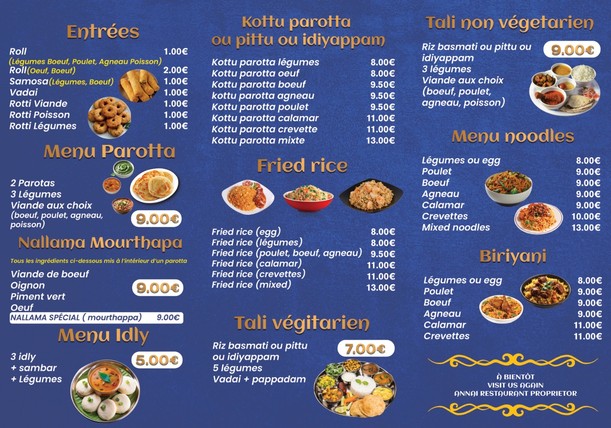 Nallama Unavagam Restaurant