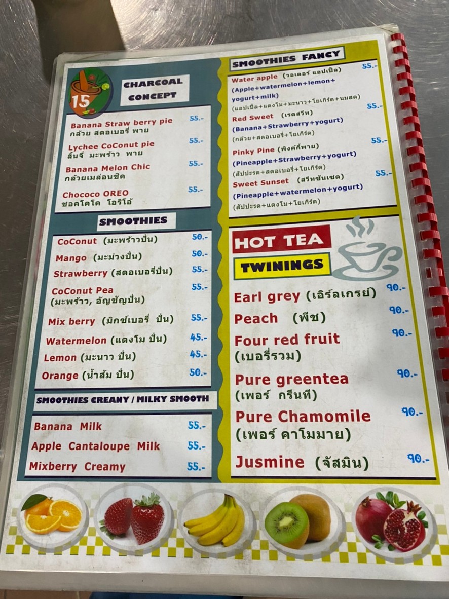 De Zao Wei menu 3