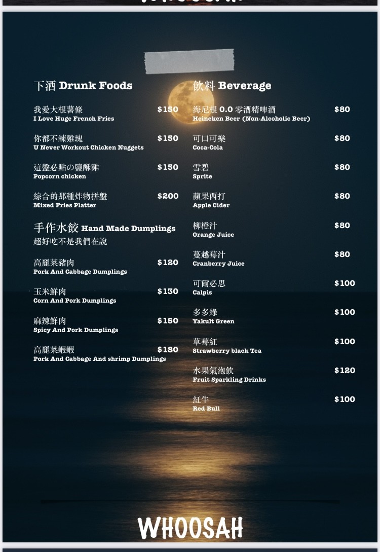 U-SA menu 1