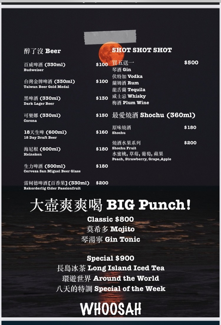 U-SA menu 3