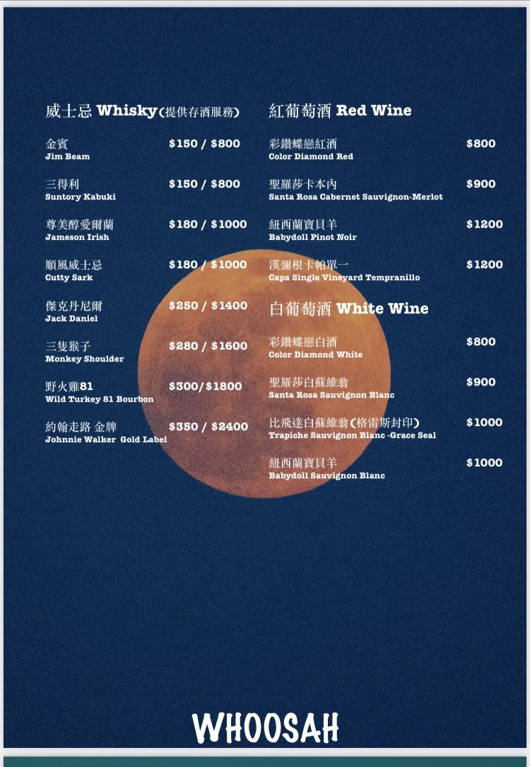 U-SA menu 4