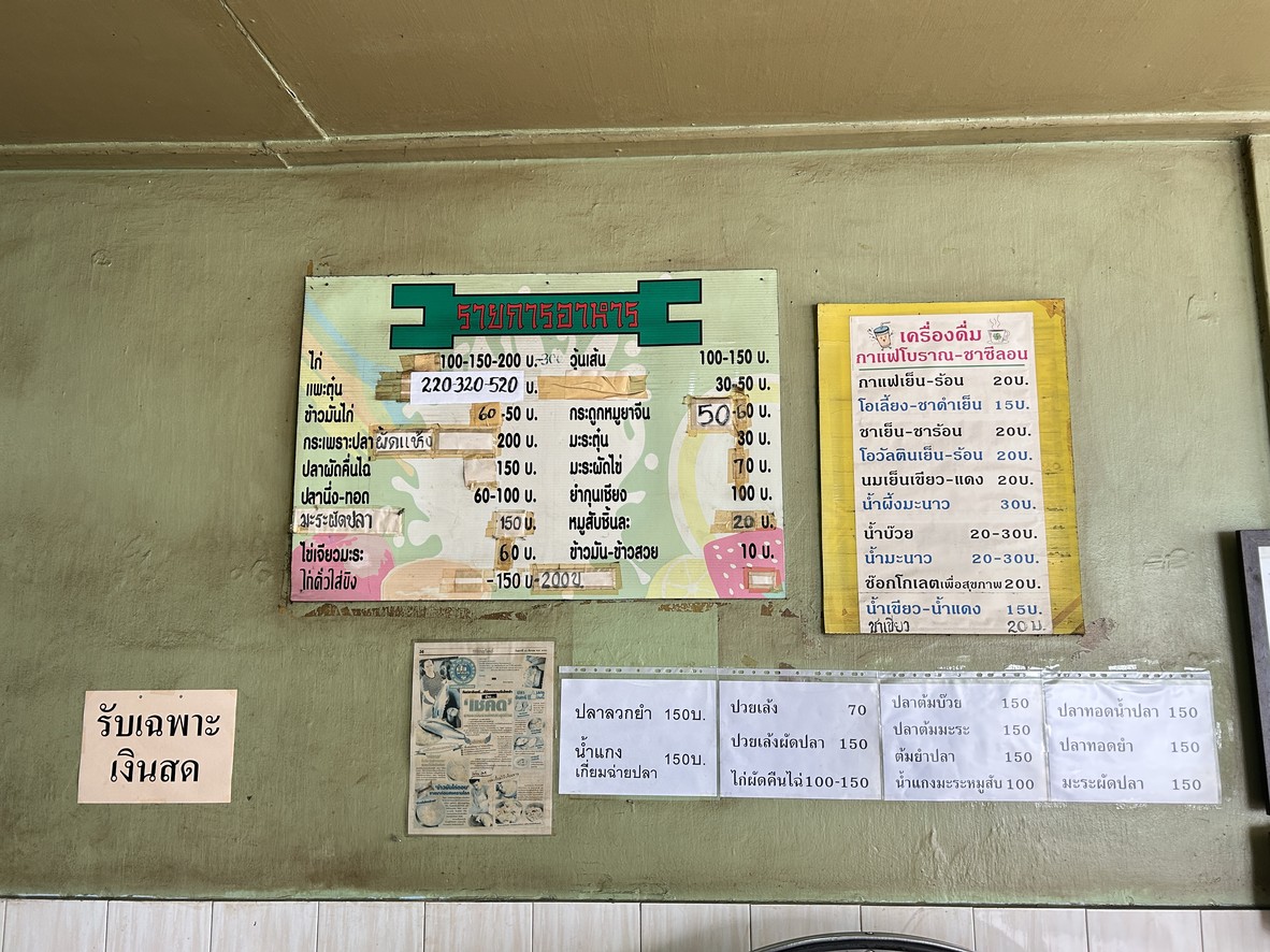 Chokdi Kota menu 1