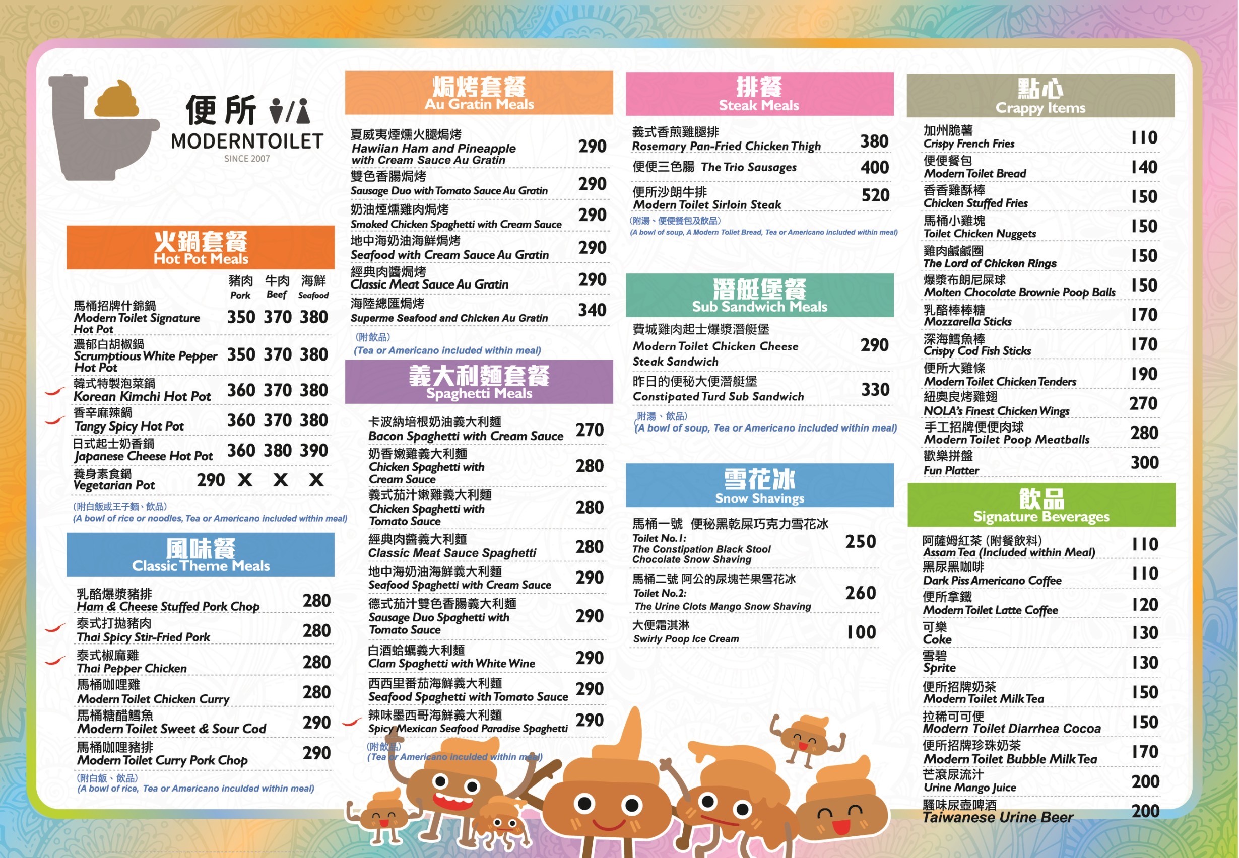 Menu image 1