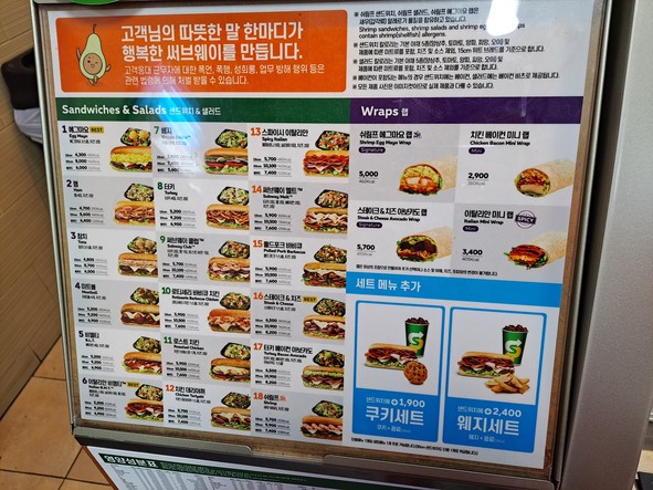 Subway