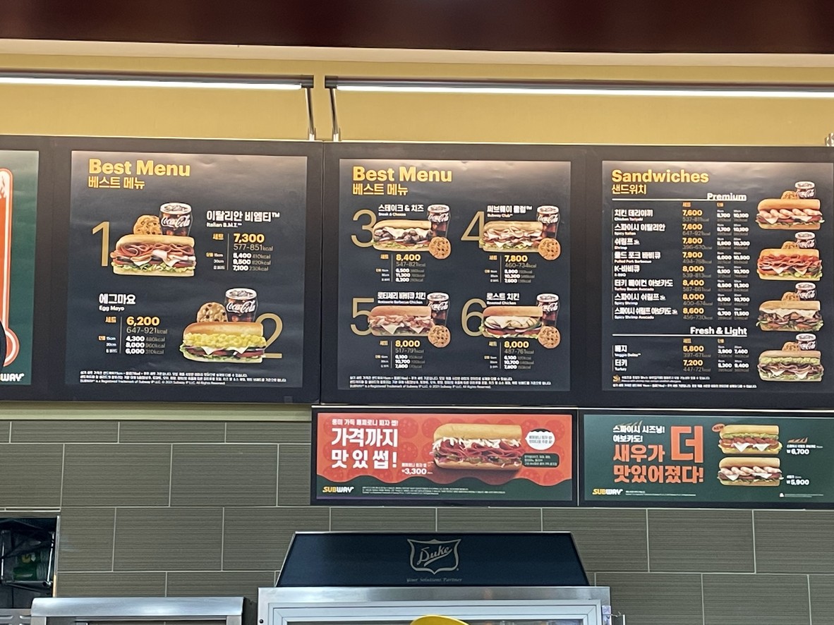 Subway menu 2