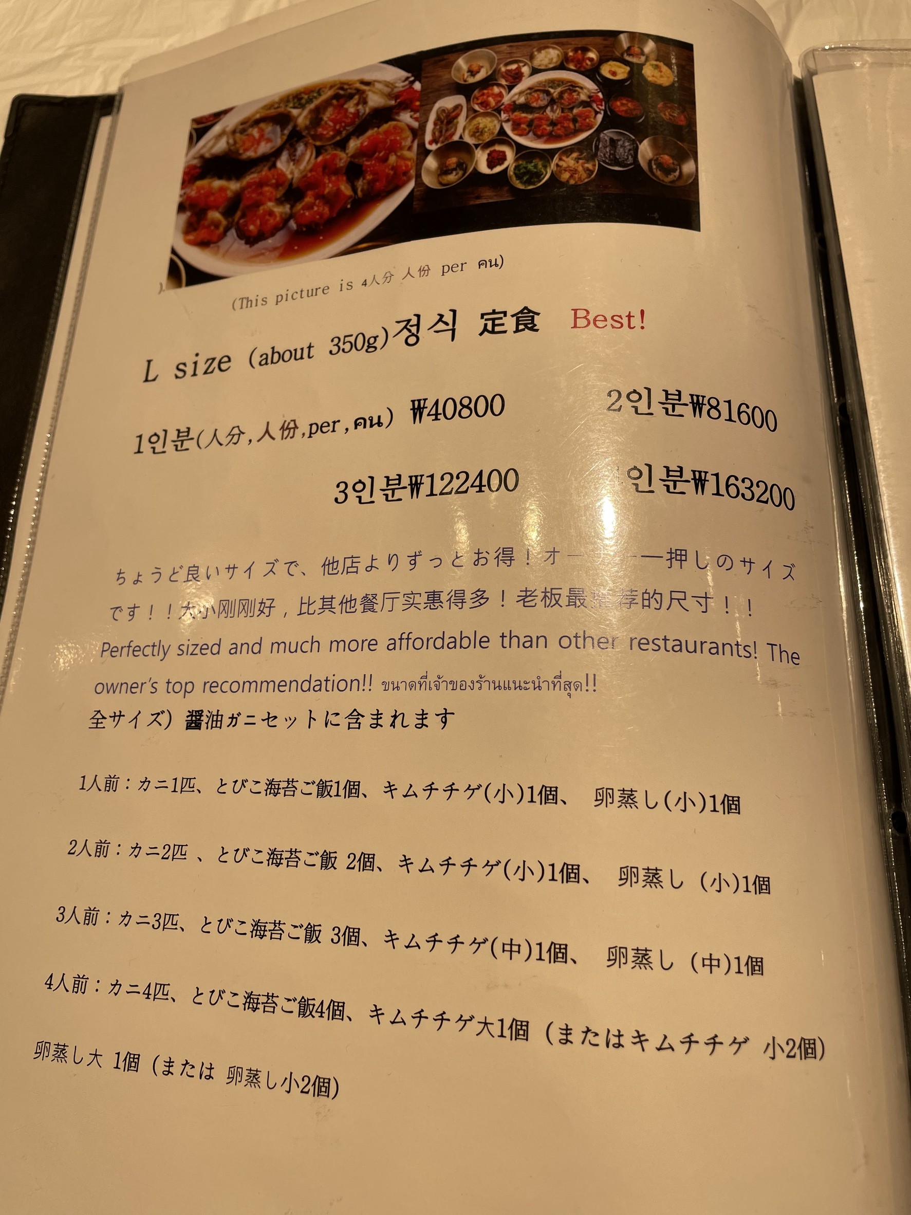 Menu image 2