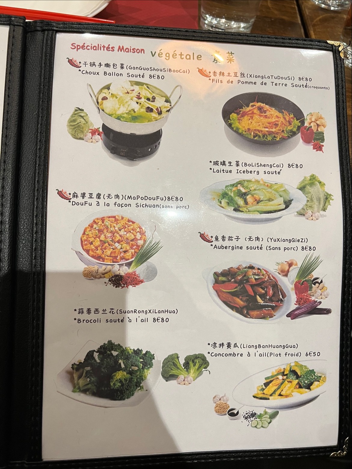 Menu image 5