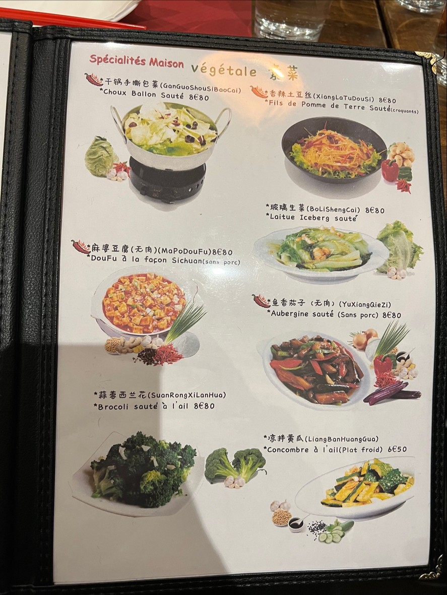 J'suis là 不见不散 menu 5