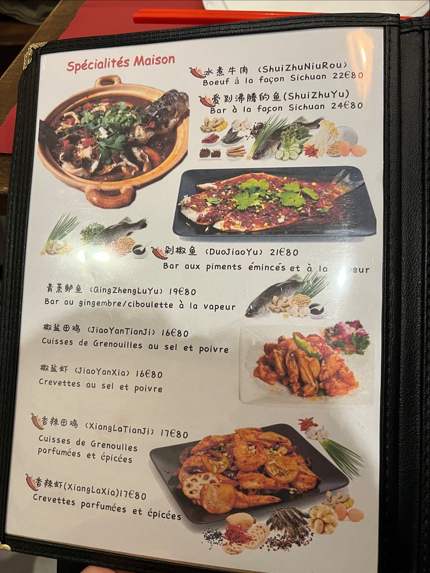 J'suis là 不见不散 menu 7