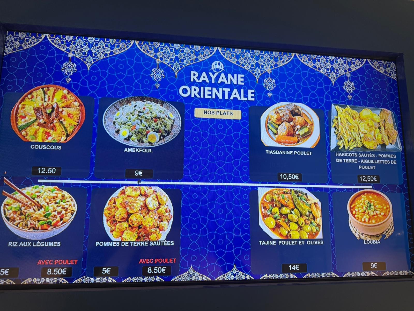 Menu image 1