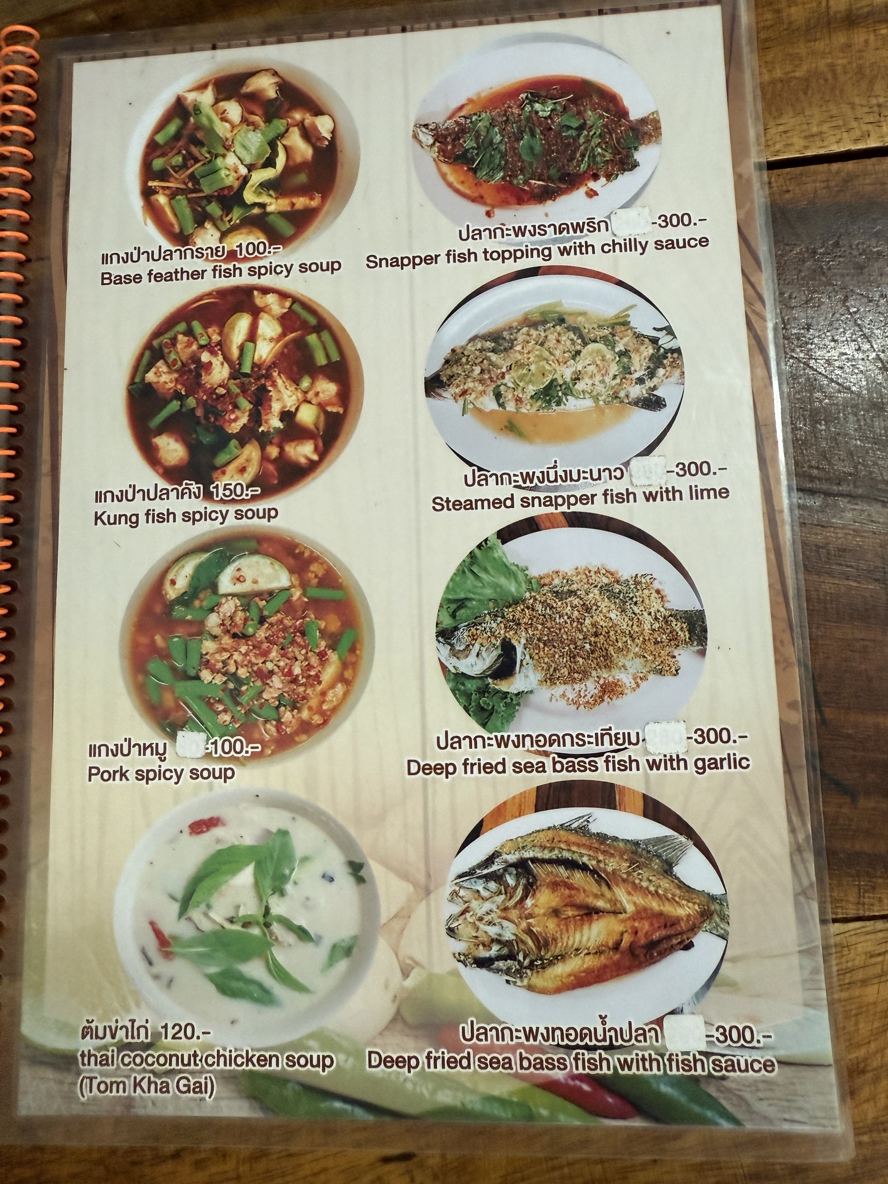 Menu image 4